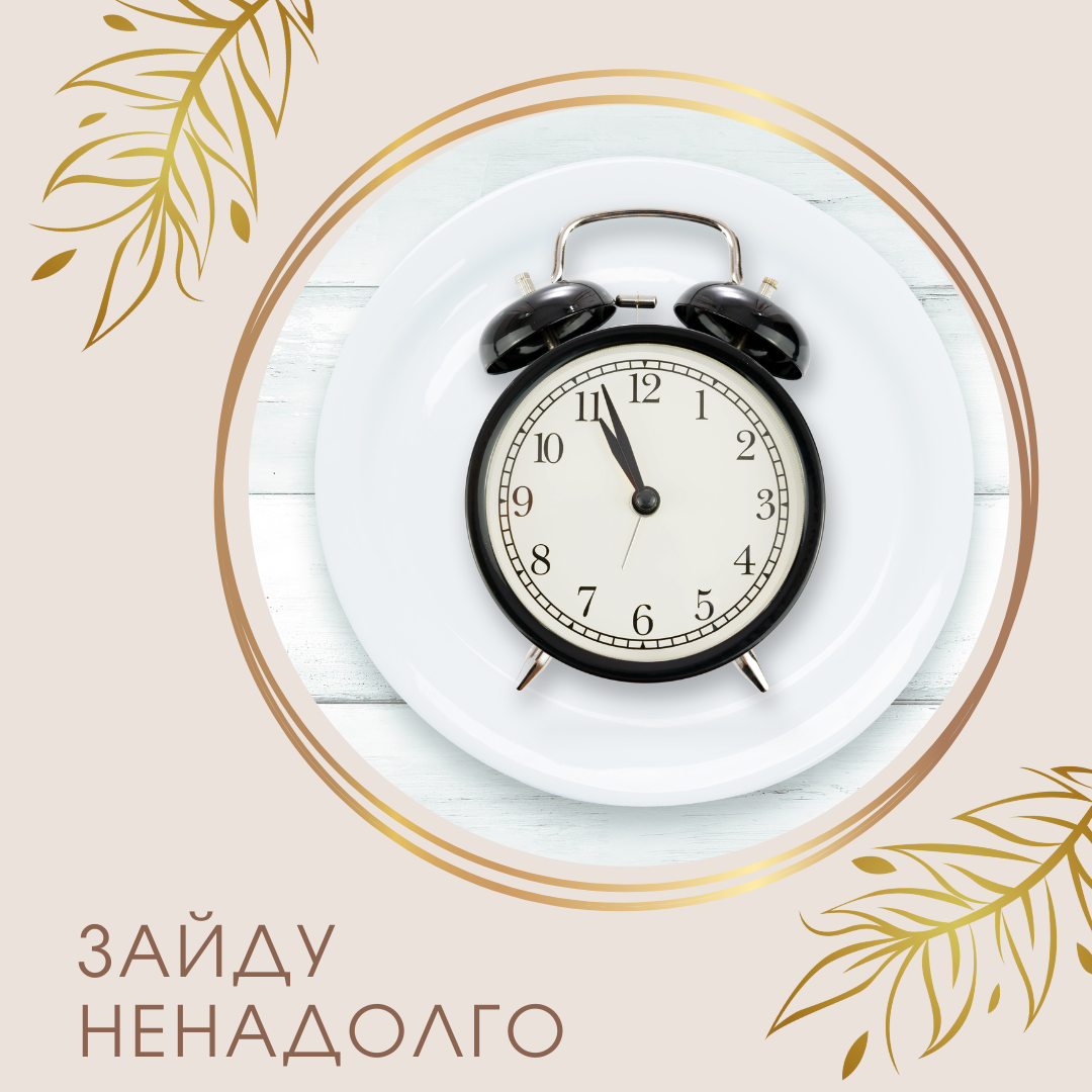 Голодание на 2-5 суток Голодание на 2-5 суток