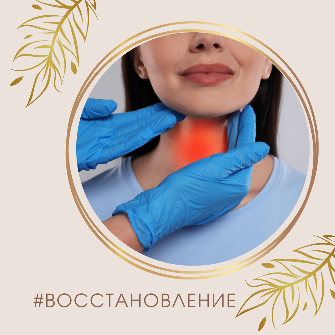 Коррекция. Функциональный курс Коррекция. Функциональный курс